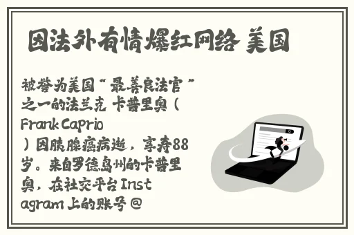 人人爽天天碰狠狠添